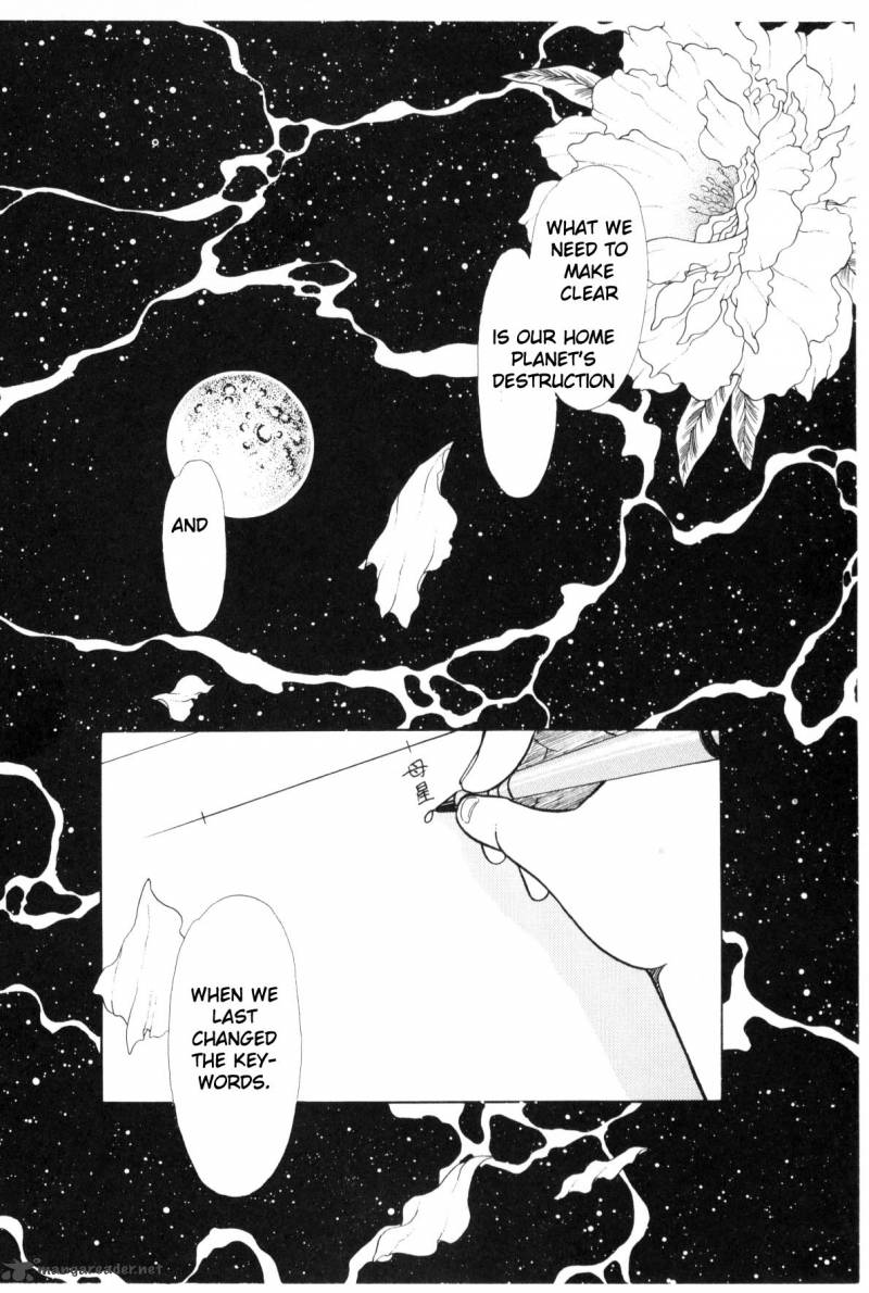 Please Save My Earth 4 54