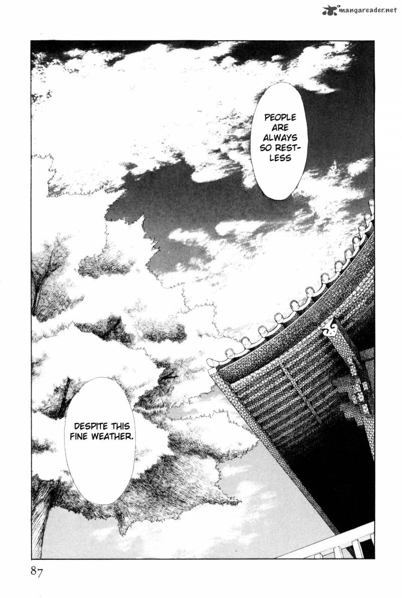 Please Save My Earth 4 83
