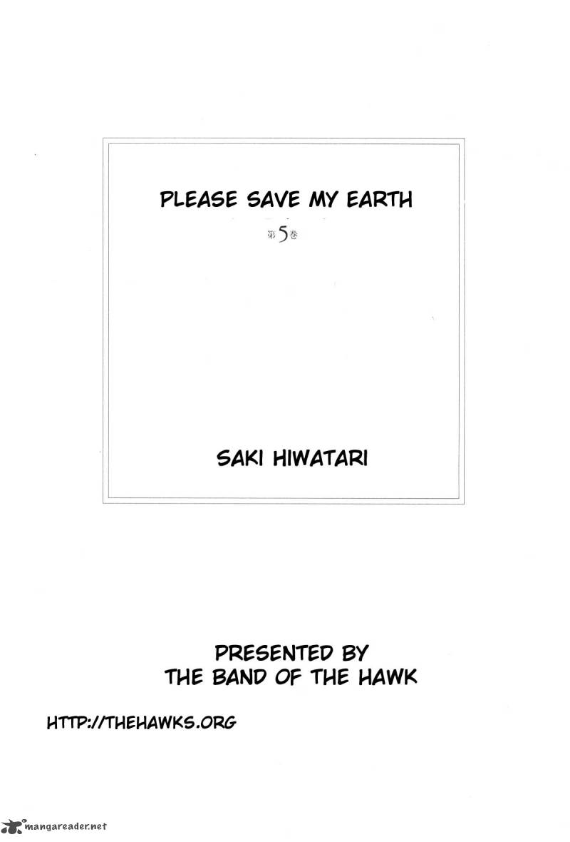 Please Save My Earth 5 2