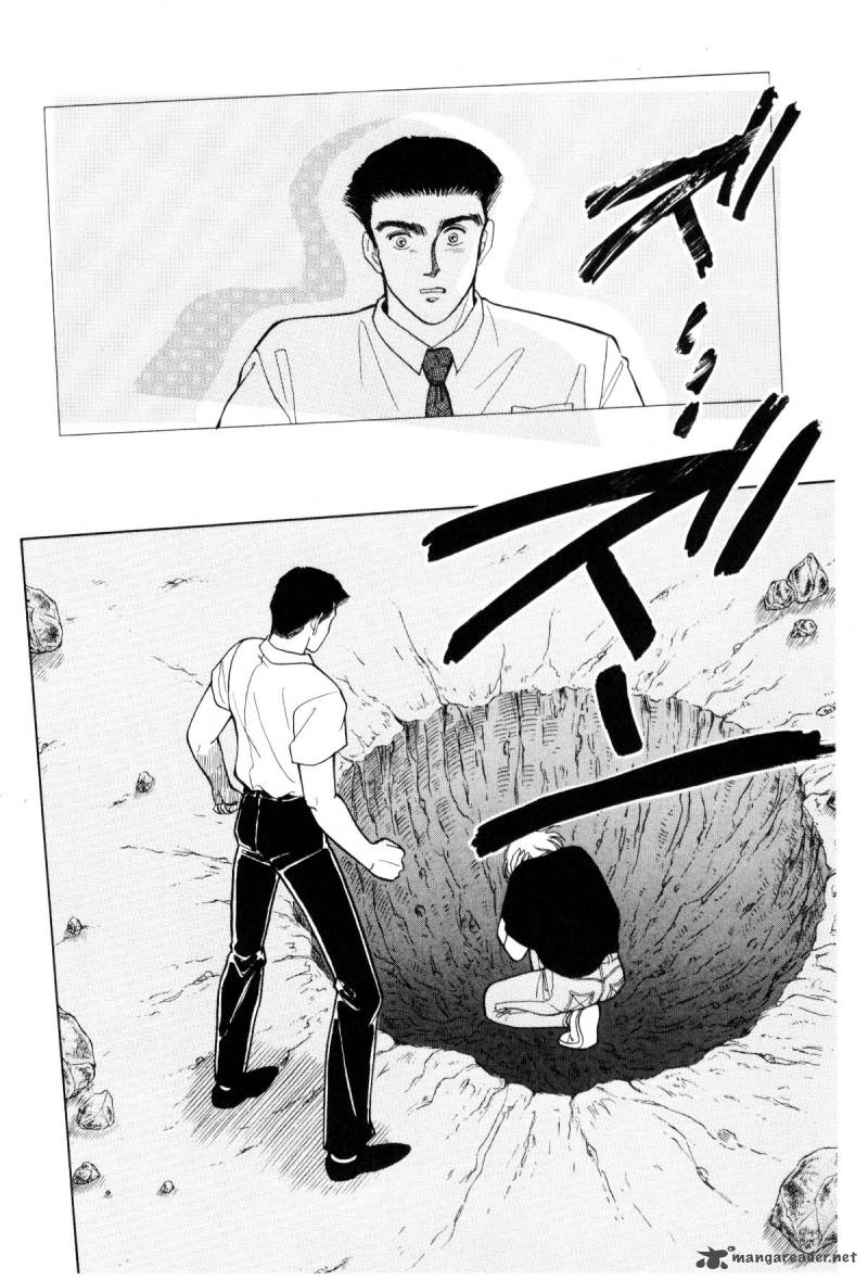 Please Save My Earth 5 33