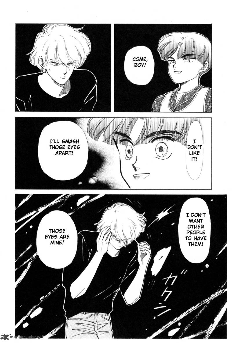 Please Save My Earth 5 59