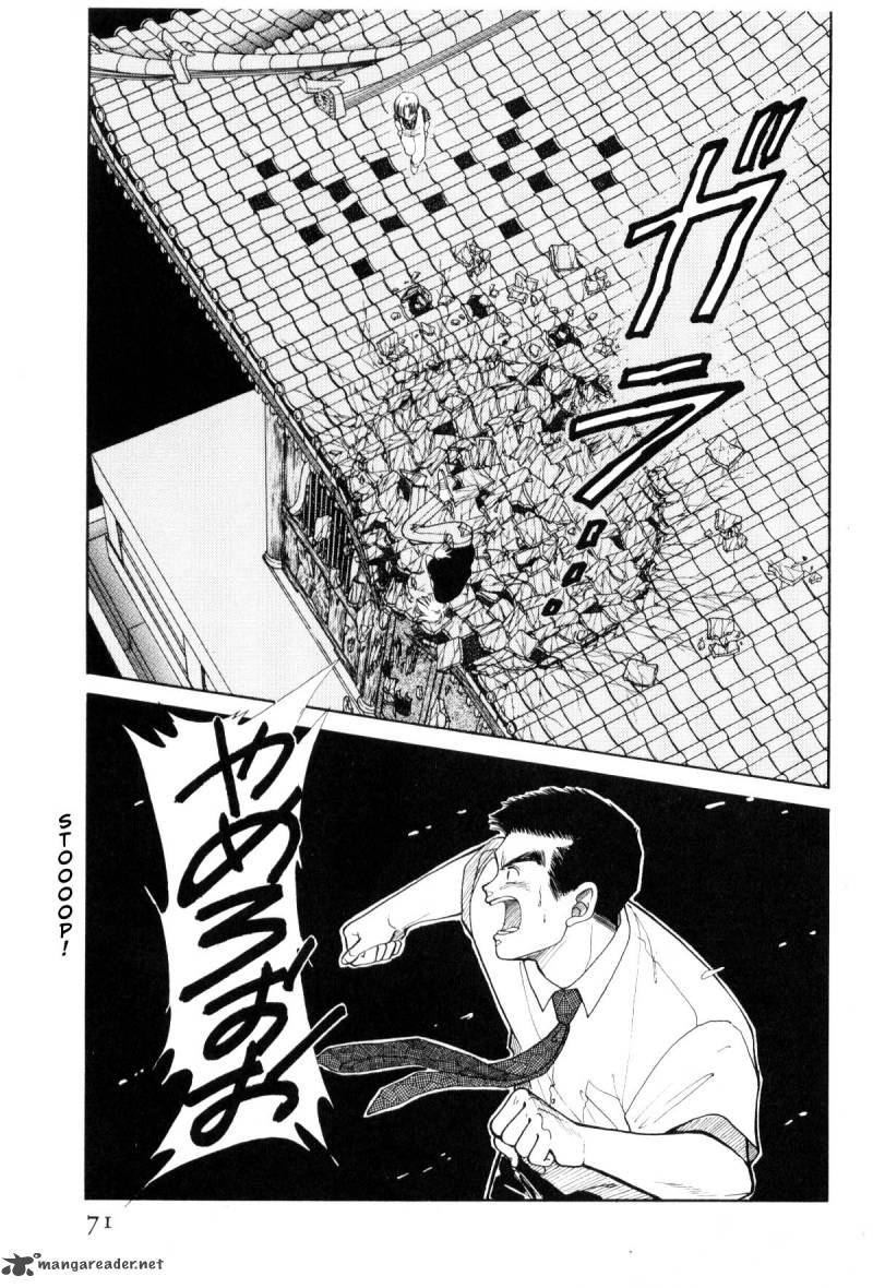 Please Save My Earth 5 70