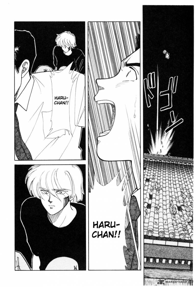 Please Save My Earth 5 90