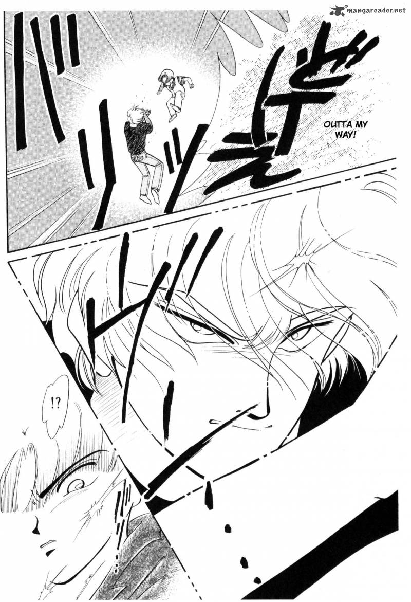 Please Save My Earth 5 96