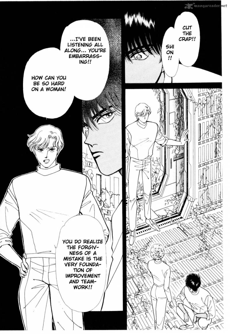Please Save My Earth 6 127