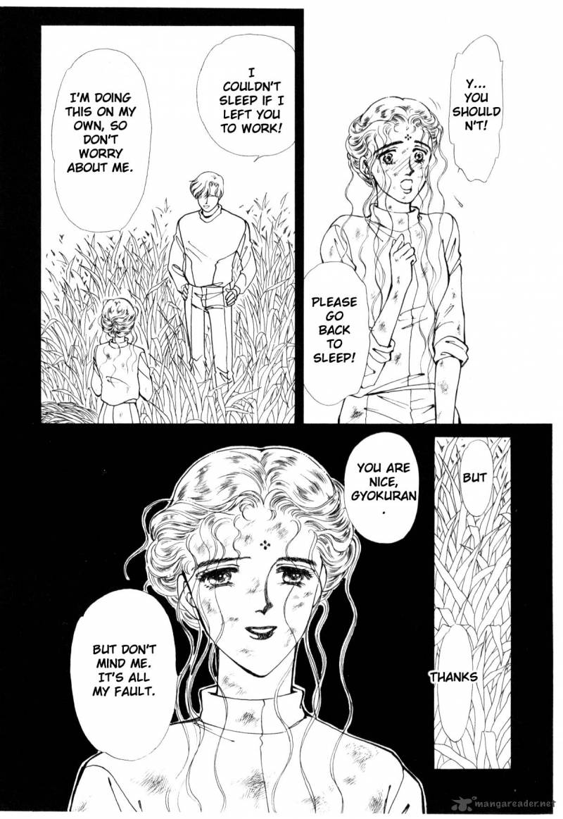 Please Save My Earth 6 135