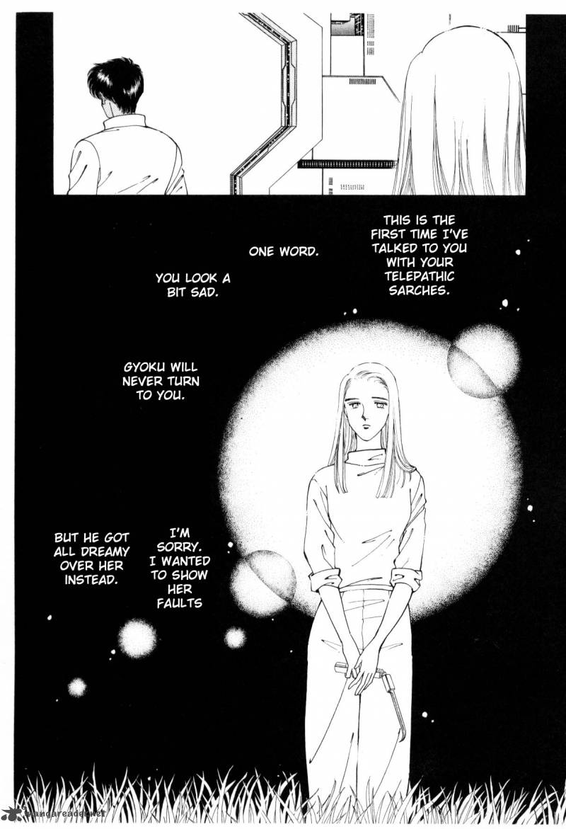 Please Save My Earth 6 160