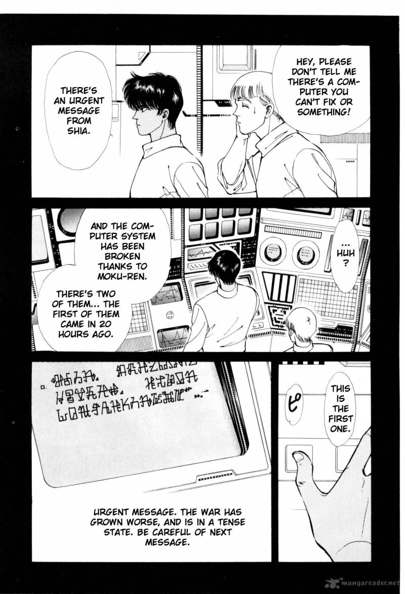 Please Save My Earth 6 165
