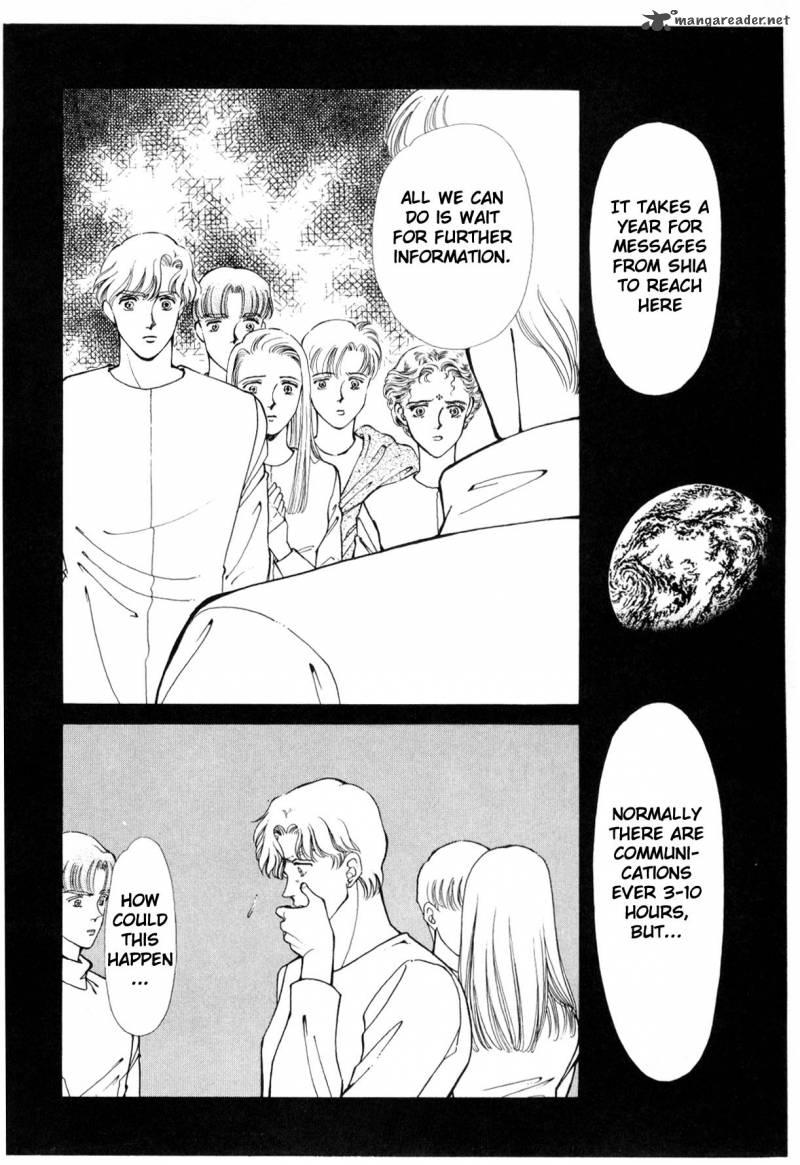 Please Save My Earth 6 167