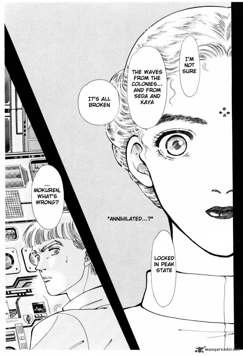 Please Save My Earth 6 170