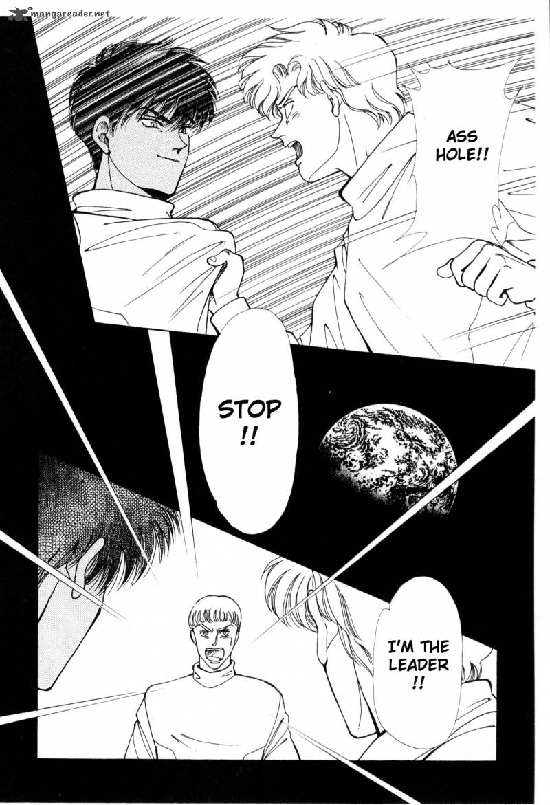 Please Save My Earth 6 195
