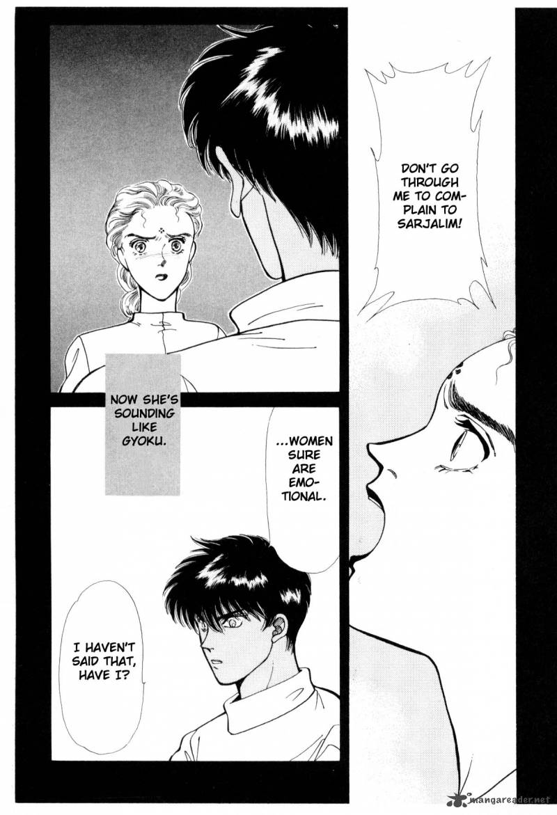 Please Save My Earth 6 204
