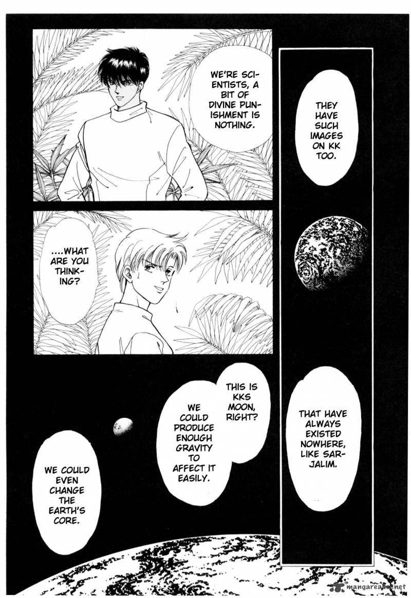 Please Save My Earth 6 214