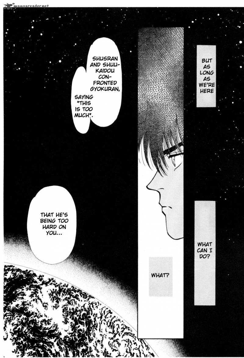 Please Save My Earth 6 226