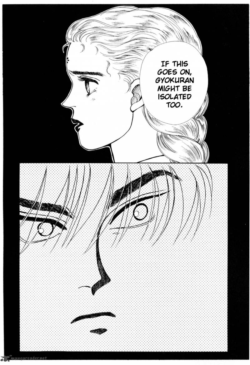 Please Save My Earth 6 232