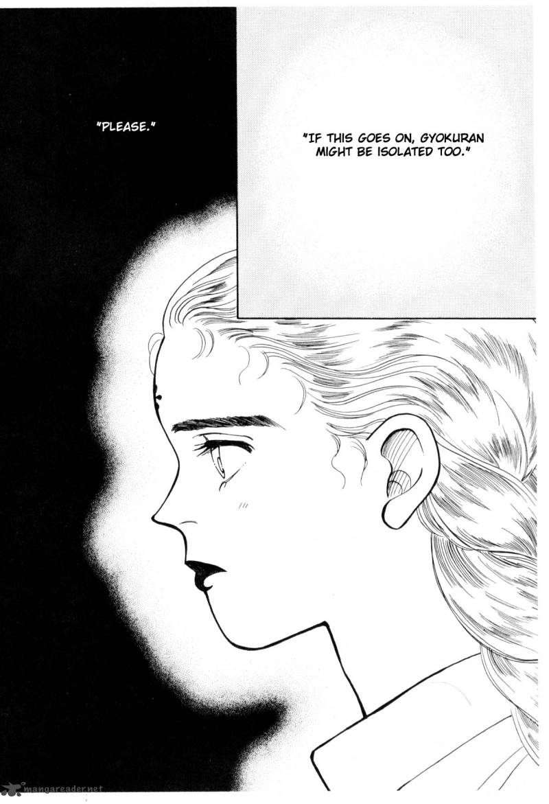 Please Save My Earth 6 237