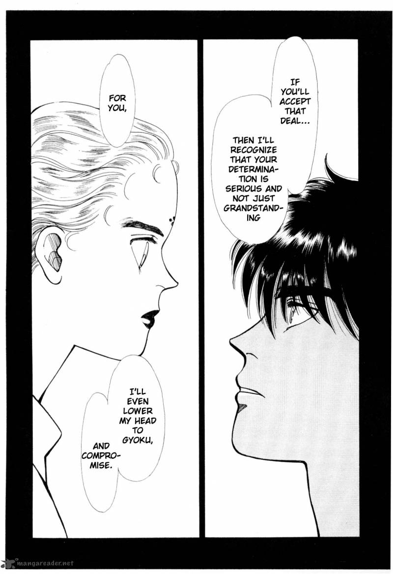 Please Save My Earth 6 244