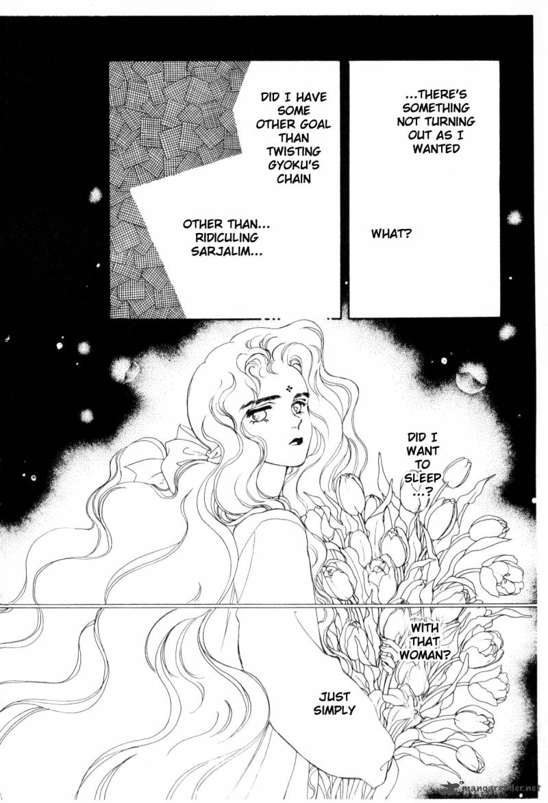 Please Save My Earth 6 291
