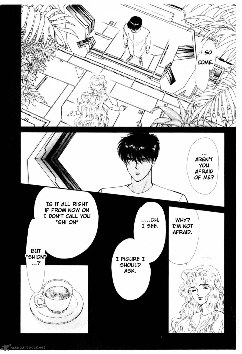 Please Save My Earth 6 299