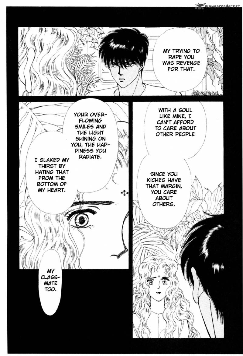 Please Save My Earth 6 304