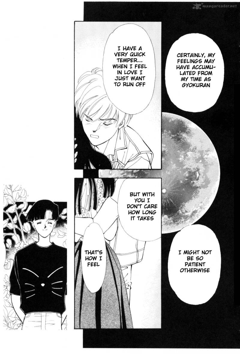 Please Save My Earth 7 285