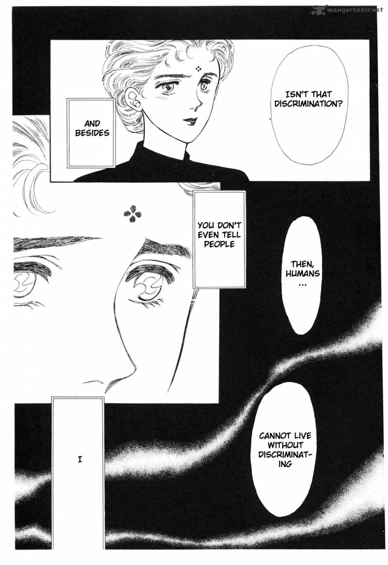 Please Save My Earth 8 16