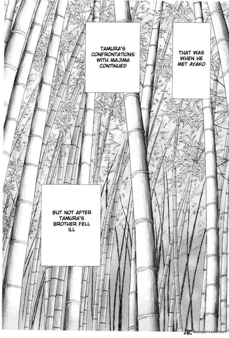 Please Save My Earth 8 185
