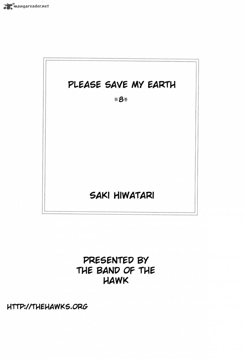 Please Save My Earth 8 2