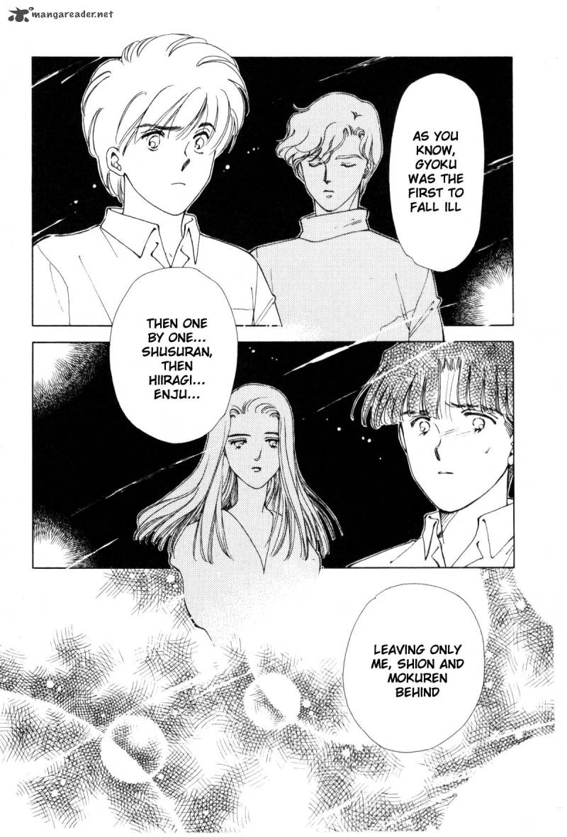 Please Save My Earth 8 249