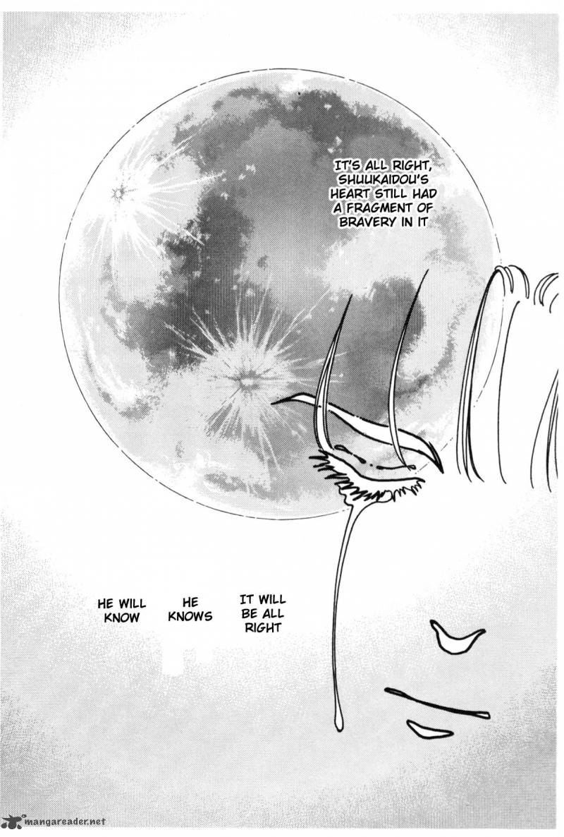 Please Save My Earth 8 289