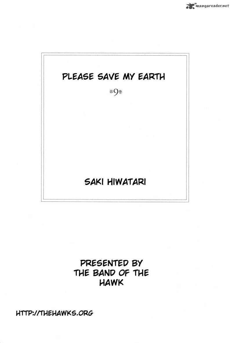 Please Save My Earth 9 2