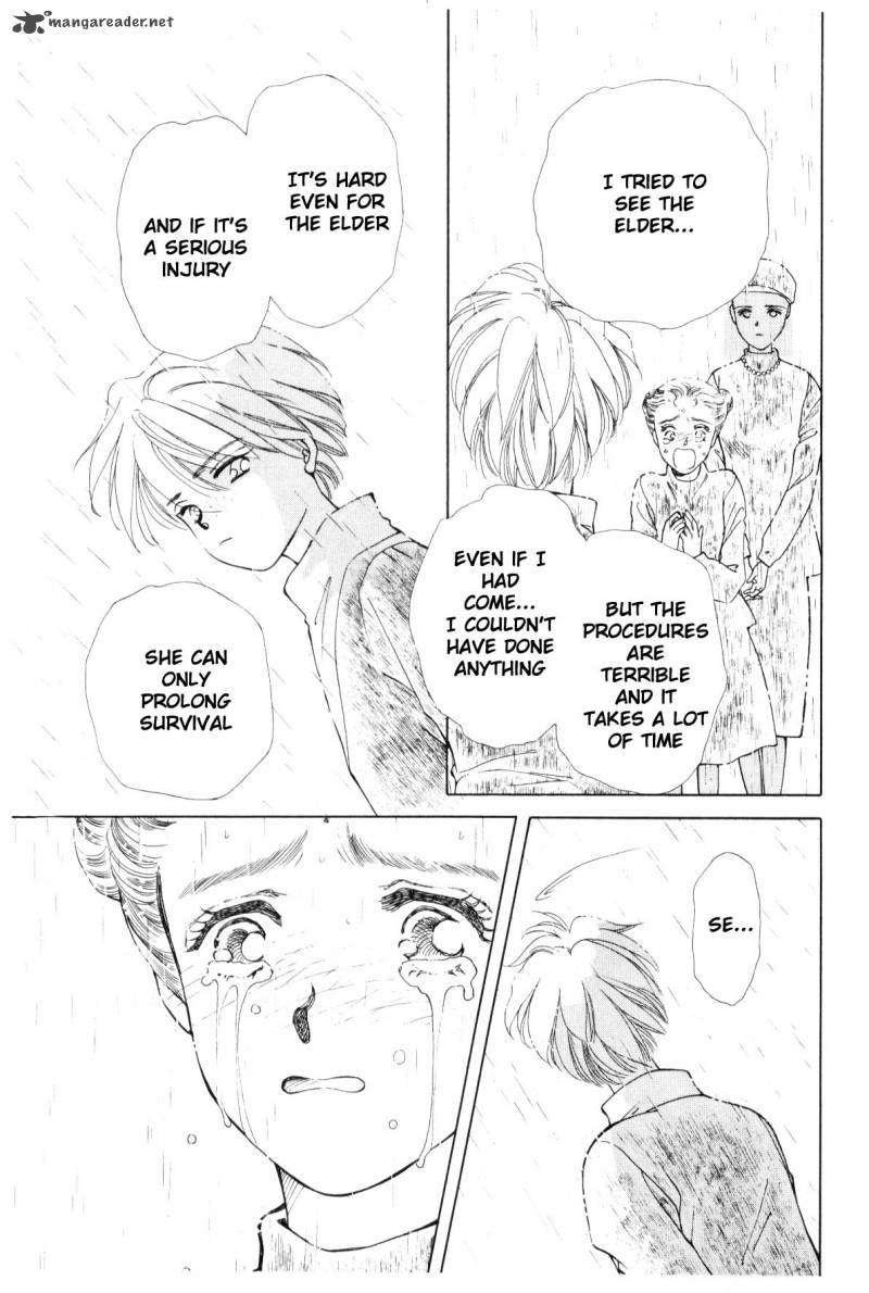 Please Save My Earth 9 204