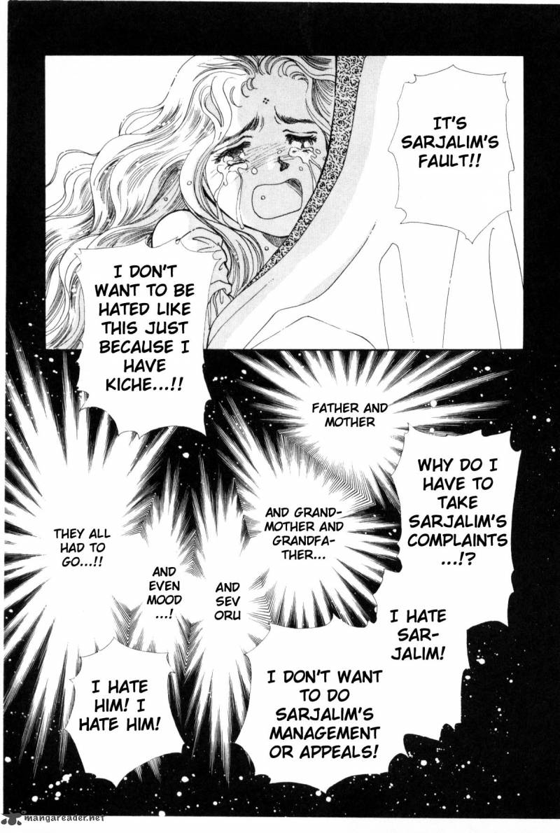Please Save My Earth 9 218