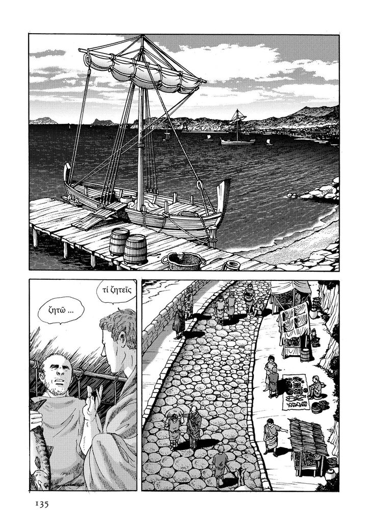 Plinius 20 2