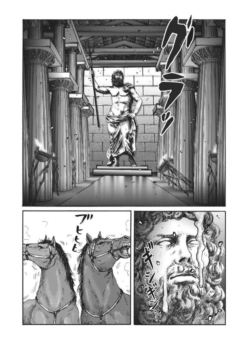 Plinius 5 19