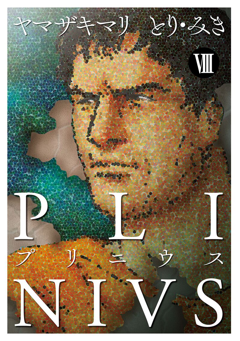 Plinius 50 3