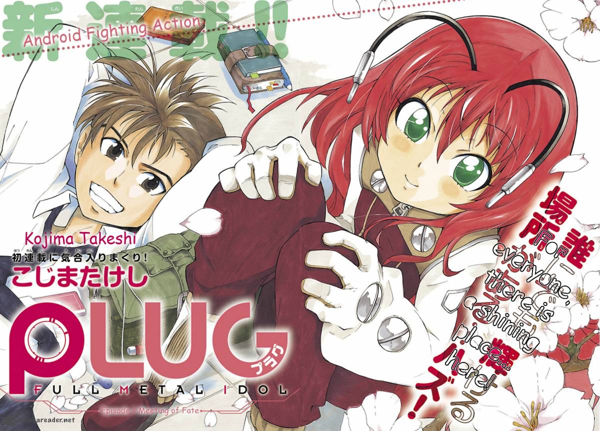 Plug Full Metal Idol 1 4