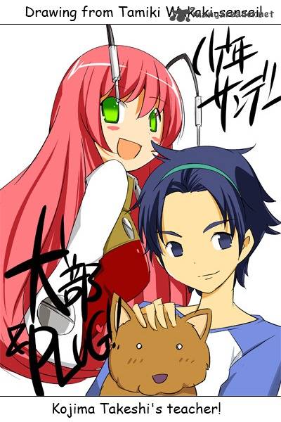 Plug Full Metal Idol 1 54