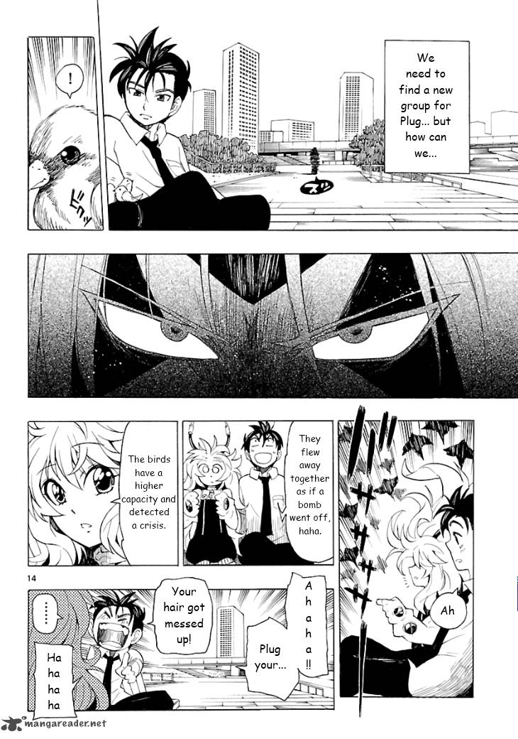 Plug Full Metal Idol 2 15
