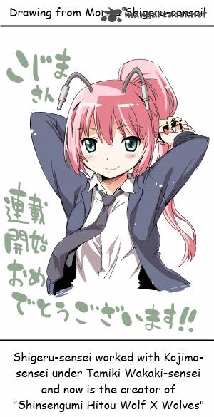 Plug Full Metal Idol 2 37