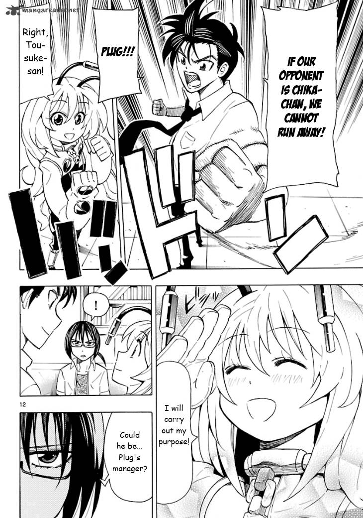 Plug Full Metal Idol 5 13
