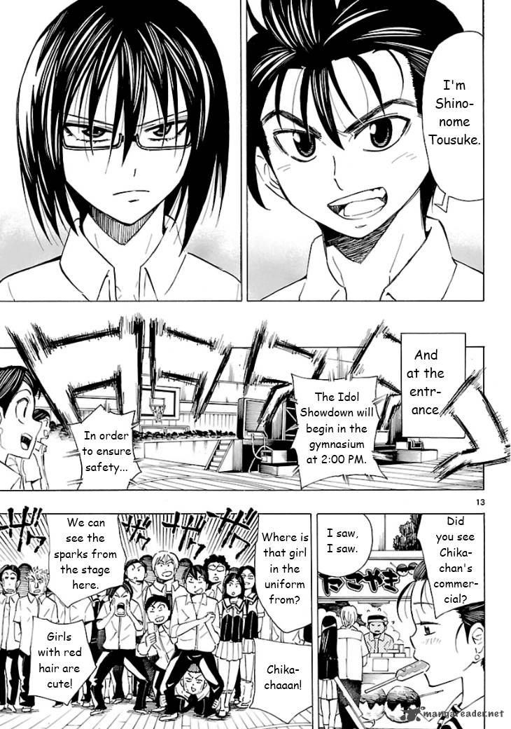 Plug Full Metal Idol 5 14
