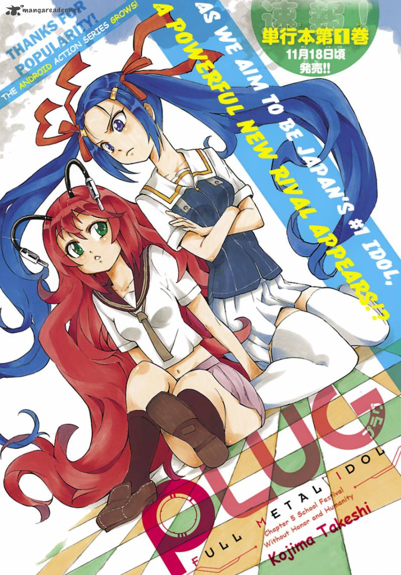 Plug Full Metal Idol 5 2