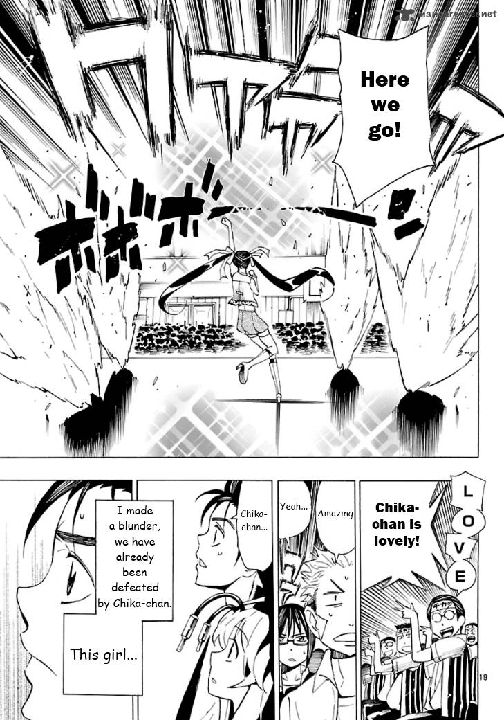 Plug Full Metal Idol 5 20