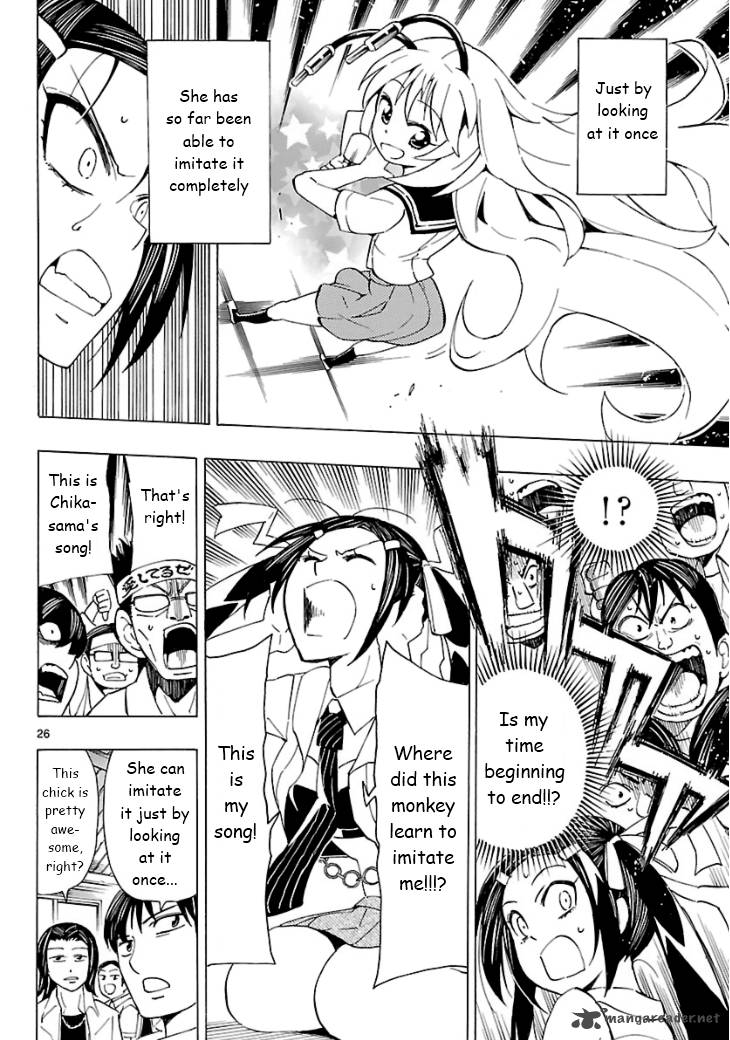 Plug Full Metal Idol 5 27