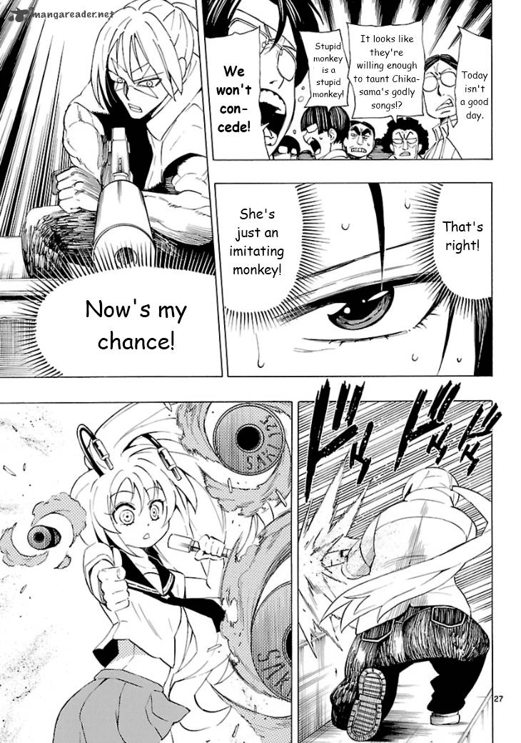 Plug Full Metal Idol 5 28