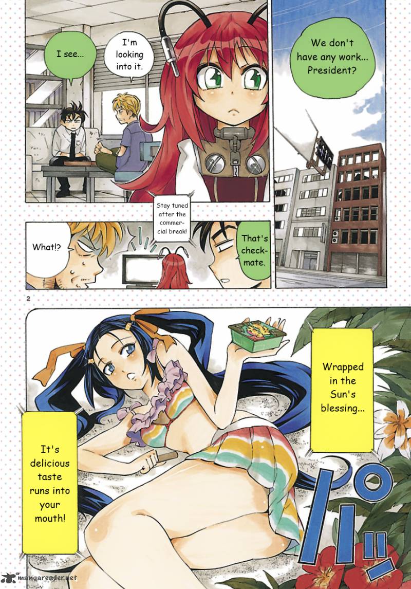 Plug Full Metal Idol 5 3