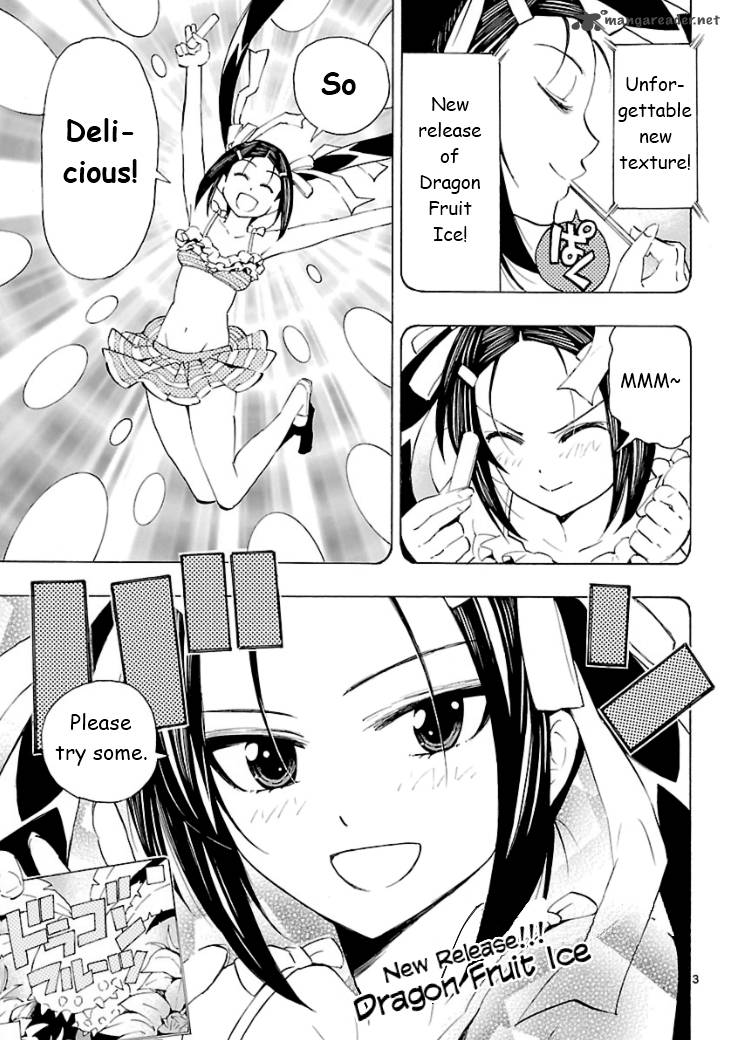 Plug Full Metal Idol 5 4