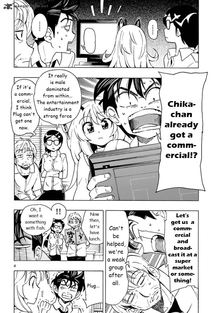 Plug Full Metal Idol 5 5