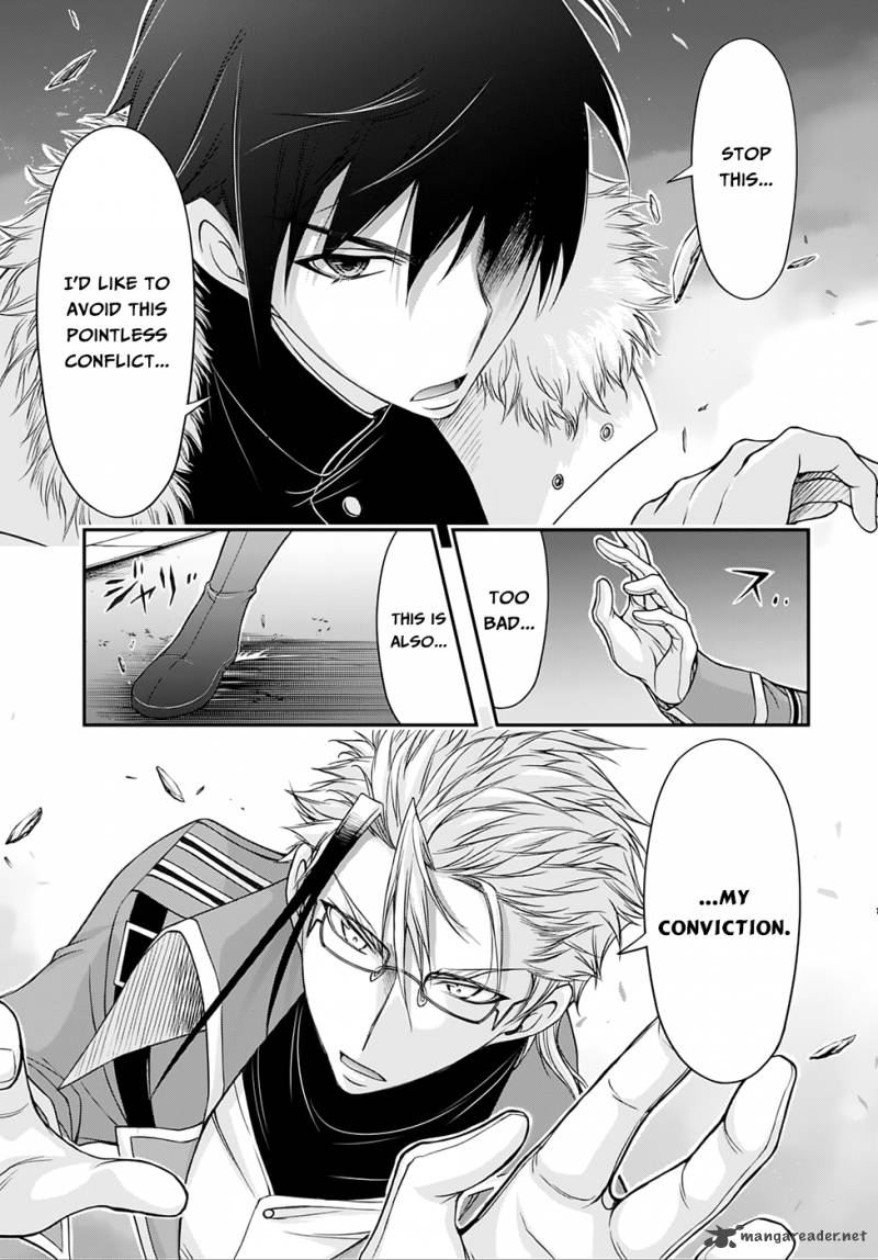 Plunderer 13 12